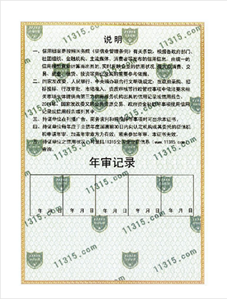 Lixin unit